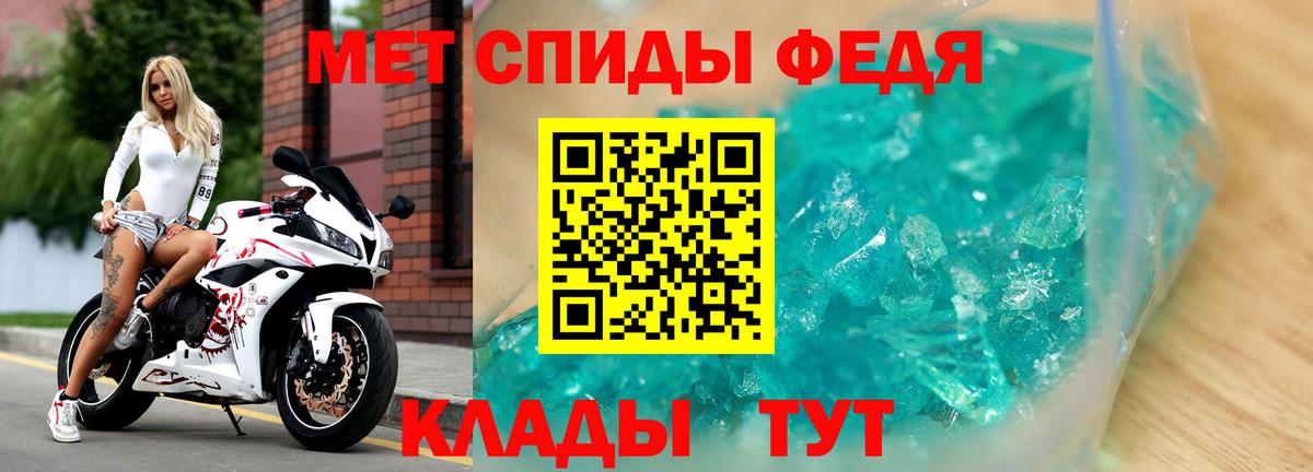 Amphetamine VHQ Ангарск