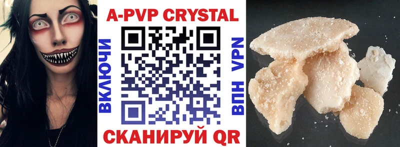 Alpha PVP крисы CK  даркнет формула  ОМГ ОМГ как зайти  Ангарск  что такое наркотик 