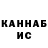 Кетамин VHQ Miyuu 29