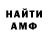 АМФЕТАМИН VHQ Blood Panda