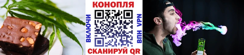 blacksprut как зайти Ангарск площадка состав Cannafood марихуана