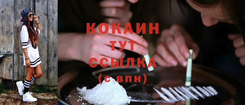 КОКАИН Fish Scale Ангарск