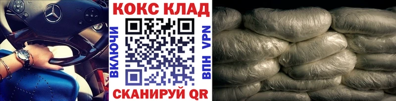 Кокаин Fish Scale кракен вход Ангарск