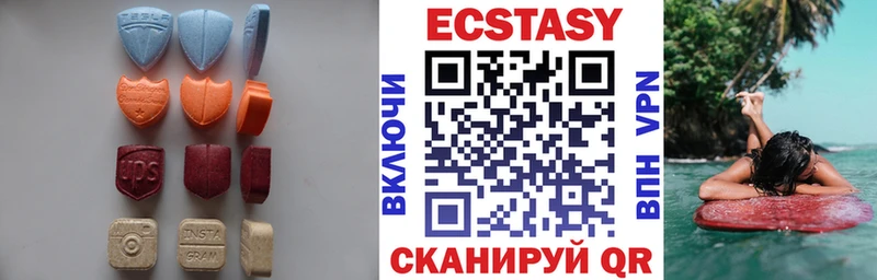 закладка  Ангарск  Ecstasy Cube 