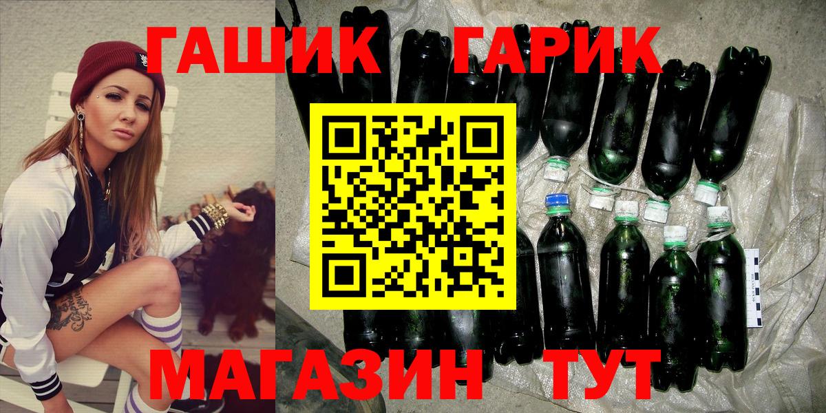 Гашиш Ice-O-Lator  Гашиш AMNESIA HAZE  Вход с VPN  Гашиш  Ангарск 