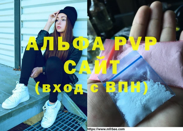 jwh Котовск