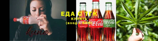 молекула духа Кохма