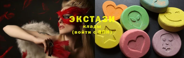 ECSTASY Красавино