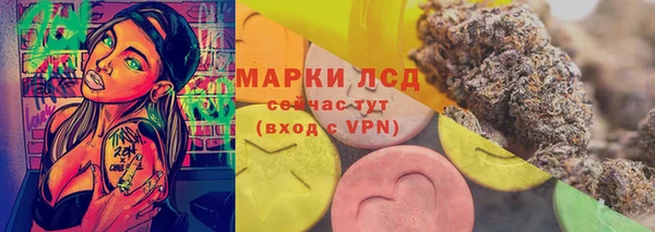 мет Семёнов