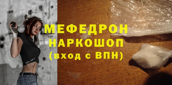 мет Семёнов
