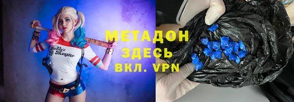 экстази Курчалой
