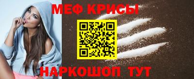 спиды Абакан