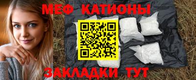 спиды Абакан