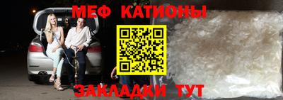 стафф Абинск