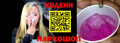 кокаин перу Азнакаево