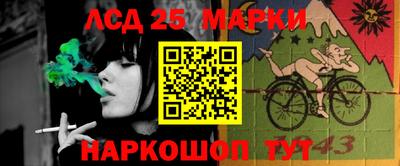 стафф Абинск