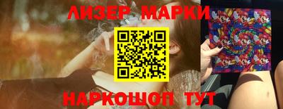 стафф Абинск