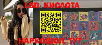стафф Абинск