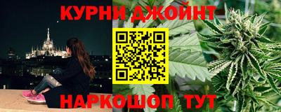 стафф Абинск