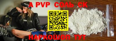 стафф Абинск