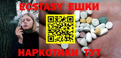 спиды Абакан