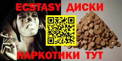 стафф Абинск