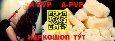 меф VHQ Абакан