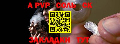 спиды Абакан