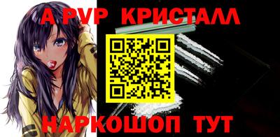 спиды Абакан