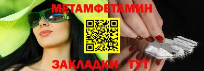спиды Абакан