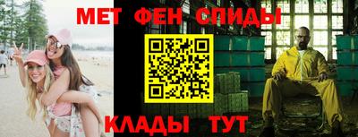 крисы Канаш