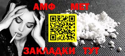 спиды Абакан