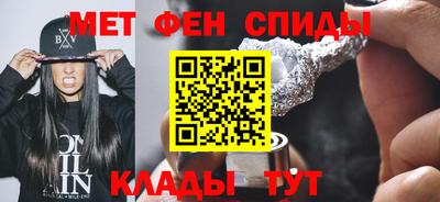 спиды Абакан