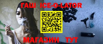 стафф Абинск