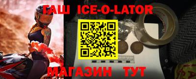 меф VHQ Абакан