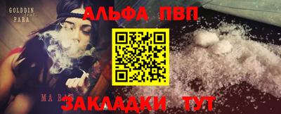 меф VHQ Абакан