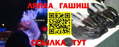 стафф Абинск