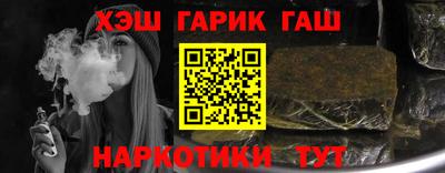 меф VHQ Абакан