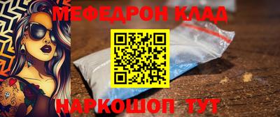 кокаин перу Азнакаево