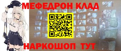 меф VHQ Абакан