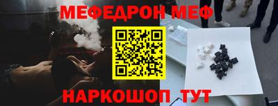СК Азнакаево
