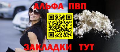 кокаин перу Азнакаево