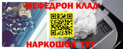 стафф Абинск
