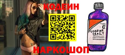спиды Абакан