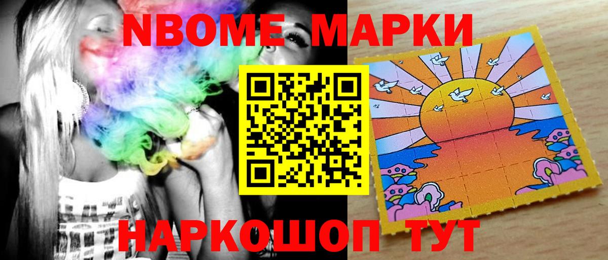 Ангарск  LSD-25 экстази кислота  OMG ССЫЛКА  Вход с VPN  ЛСД экстази кислота 