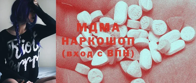 MDMA VHQ  Ангарск 