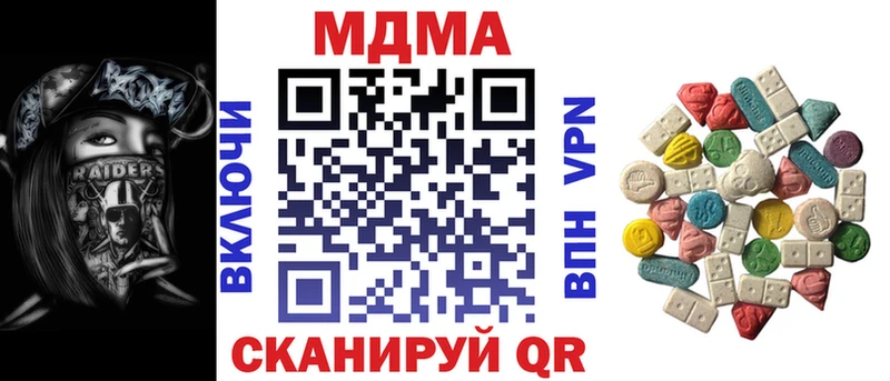 МДМА кристаллы как найти Ангарск