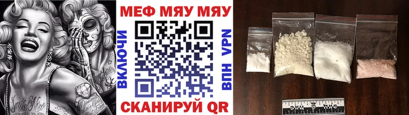 даркнет сайт OMG ТОР Меф мяу мяу Ангарск