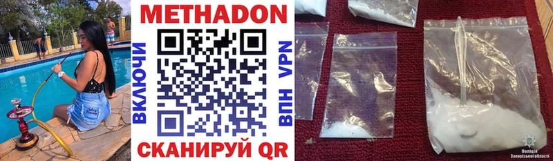 где найти наркотики  Ангарск  Метадон кристалл 