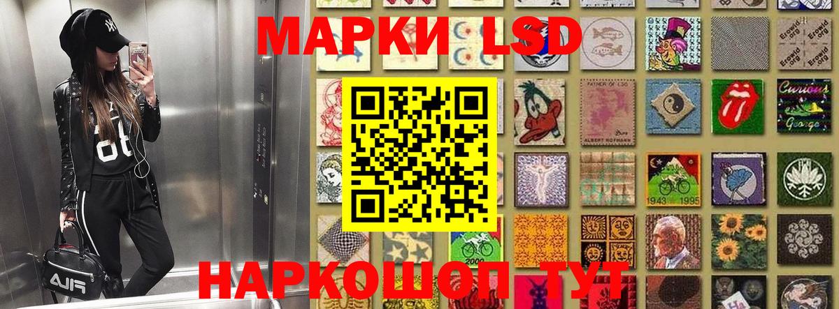 Марки N-bome 1,5мг  Ангарск 